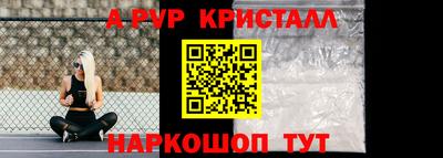 прущая мука Апрелевка