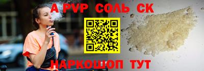кокаин перу Аргун