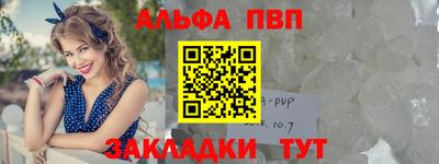 гашиш Апшеронск