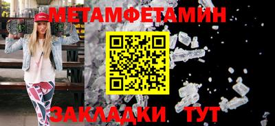 прущая мука Апрелевка