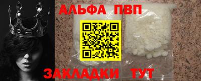 крисы Апрелевка