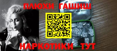 ALPHA PVP Апшеронск