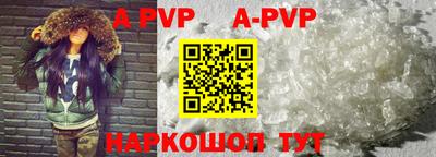 кокаин перу Аргун