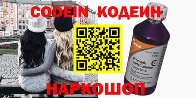 ALPHA PVP Апшеронск