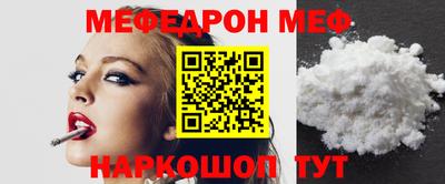 прущая мука Балаково