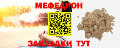 прущая мука Апрелевка