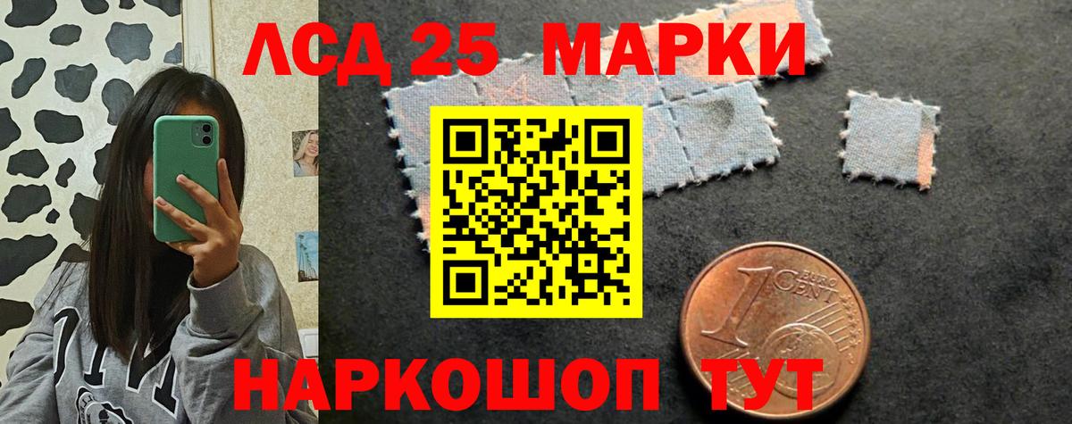 ЛСД экстази кислота Аргун