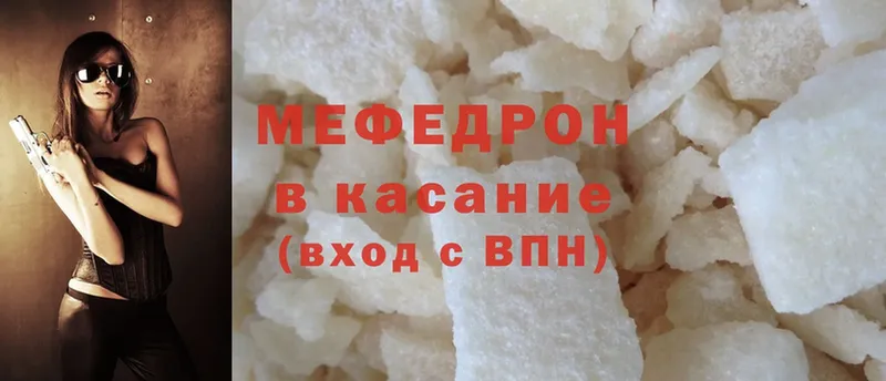 где продают наркотики  OMG рабочий сайт  Мефедрон кристаллы  Аргун 