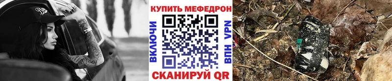 цены наркотик  блэк спрут зеркало  Мефедрон mephedrone  Аргун 