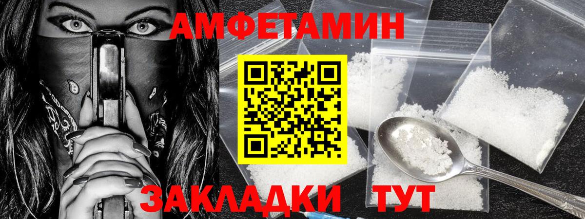 МЕТАМФЕТАМИН витя  Метамфетамин  Аргун  Вход с VPN  МЕТАМФЕТАМИН витя 