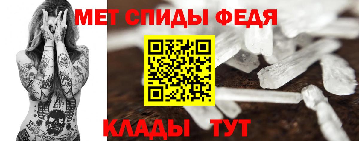 Первитин Декстрометамфетамин 99.9%  Первитин  Аргун 