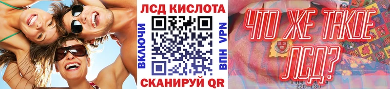 Наркотические марки 1500мкг  Аргун 