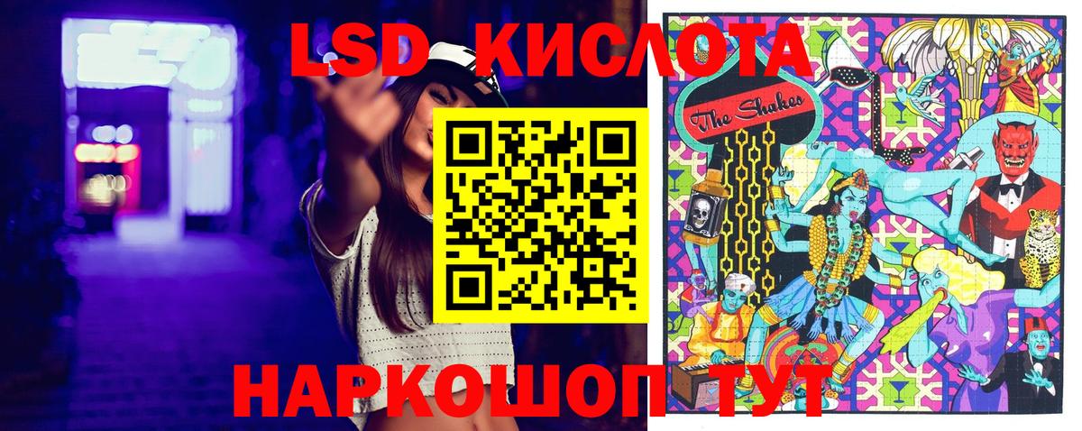 Наркотические марки 1,8мг Аргун