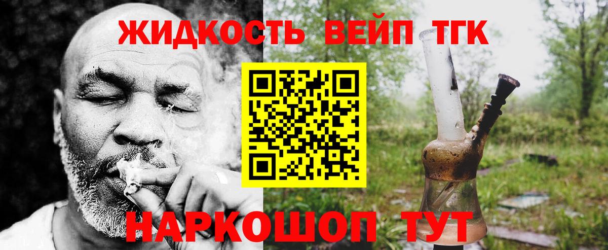 Дистиллят ТГК Wax Аргун