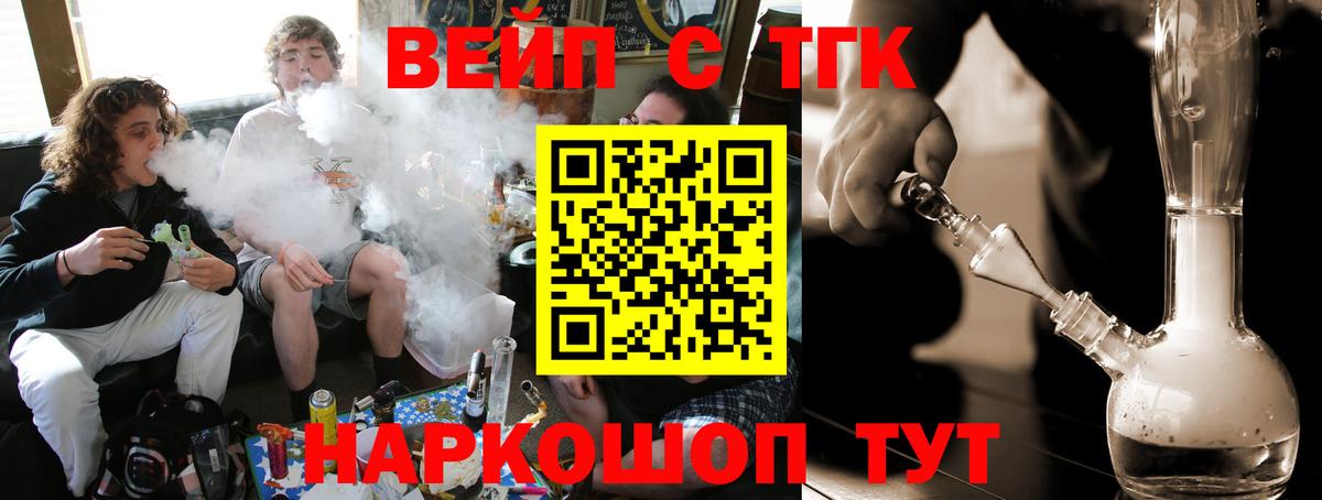 Аргун  ТГК жижа  Вход с VPN 