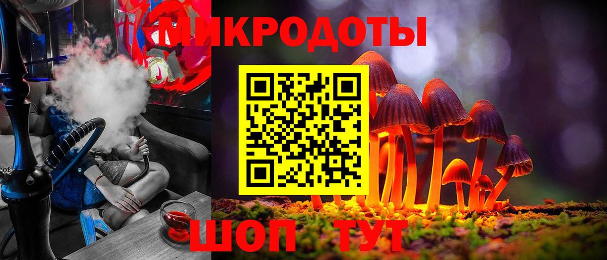Галлюциногенные грибы мицелий  Вход с VPN  Галлюциногенные грибы GOLDEN TEACHER  Аргун 