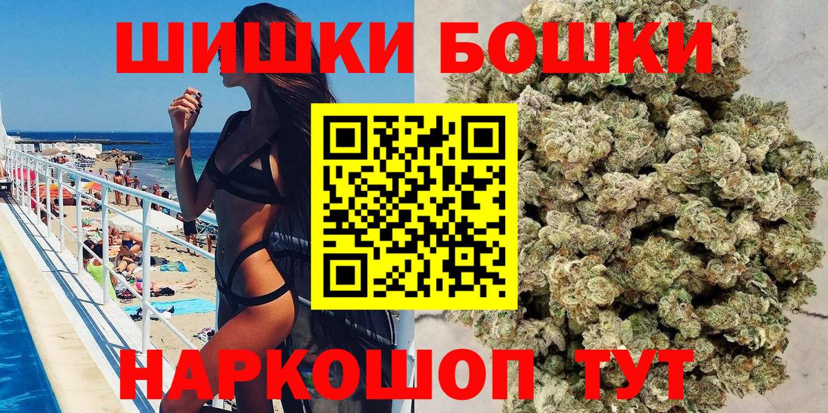 Конопля Amnesia Аргун
