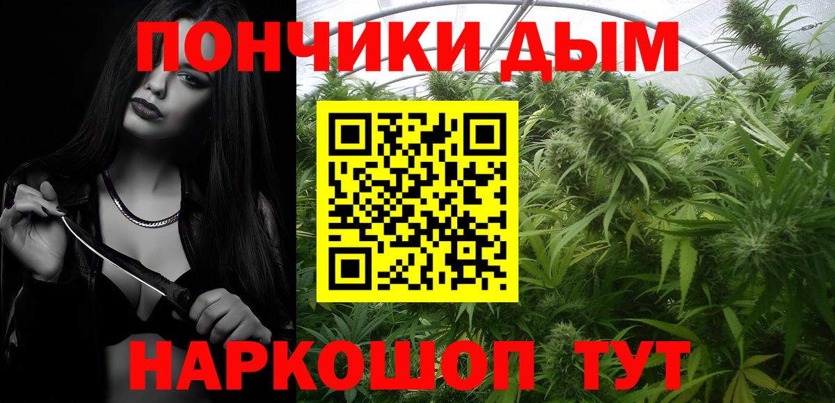 Бошки марихуана White Widow  Аргун  Марихуана семена  Каннабис индика 